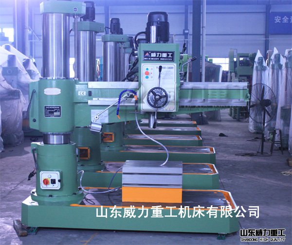 ZQ3050X16搖臂鉆床