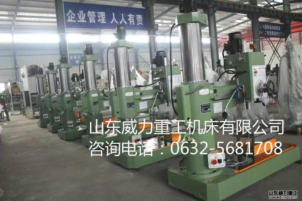 zq3050搖臂鉆床生產車間