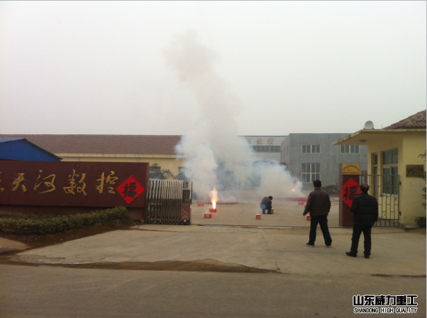 天河數(shù)控鉆床事業(yè)部開業(yè)