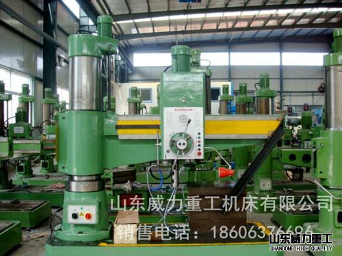 z3050搖臂鉆床