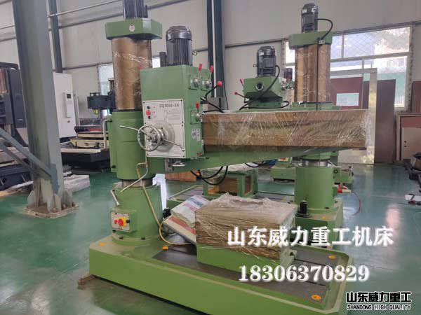 機(jī)械50搖臂鉆床